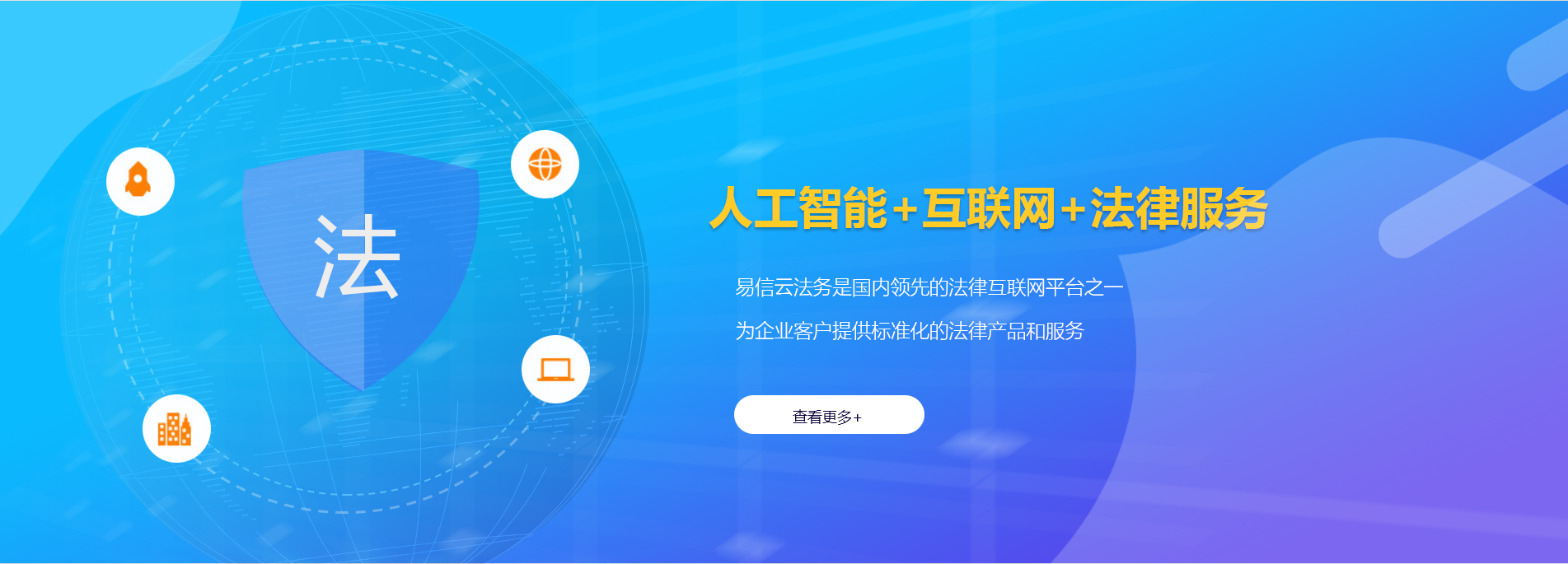 加格达奇律师在线咨询