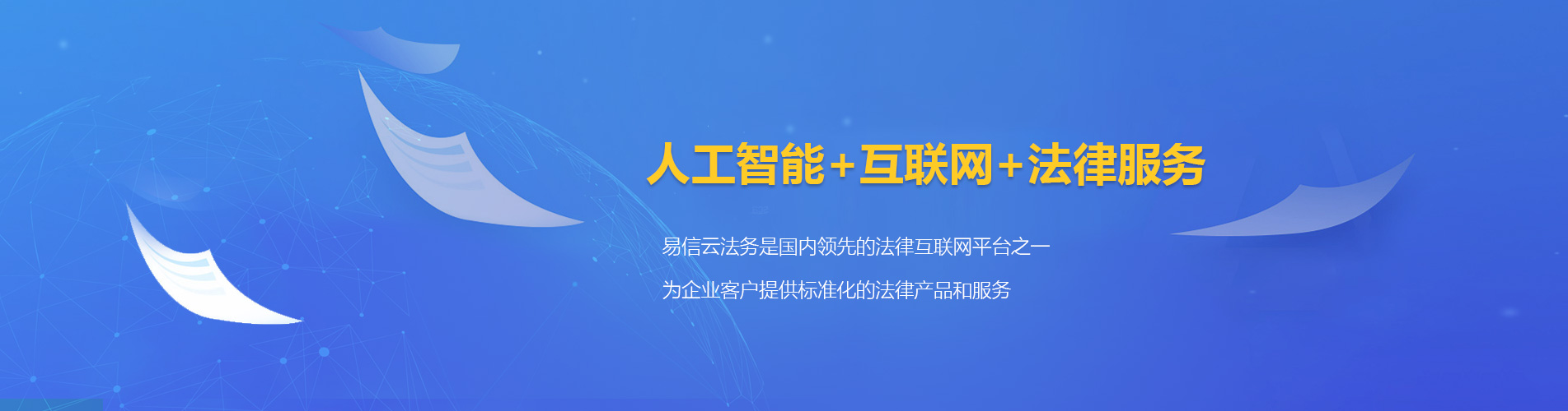 加格达奇律师在线咨询